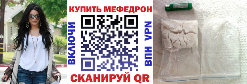 Где продают наркотики Стерлитамак Амфетамин Cocaine Меф Бошки Шишки A-PVP