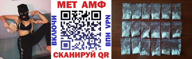 закладки  Стерлитамак  Amphetamine VHQ 