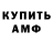 Экстази Cube TheMauri
