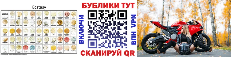 Экстази mix Стерлитамак