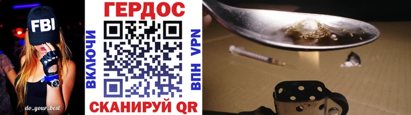 наркошоп  Стерлитамак  ГЕРОИН гречка 