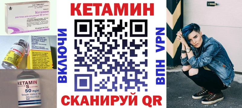 КЕТАМИН VHQ  что такое   shop клад  Стерлитамак  mega сайт 