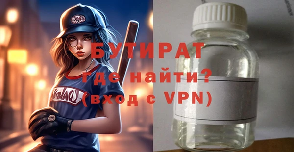 мефедрон VHQ Волоколамск