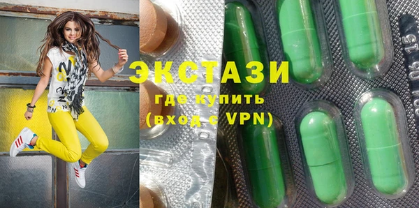 мефедрон VHQ Володарск
