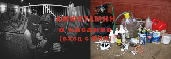 мефедрон VHQ Волоколамск