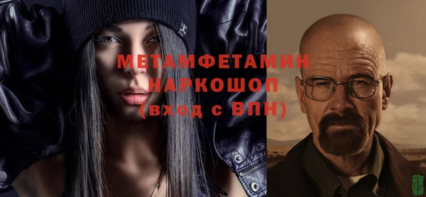 гашиш Волосово