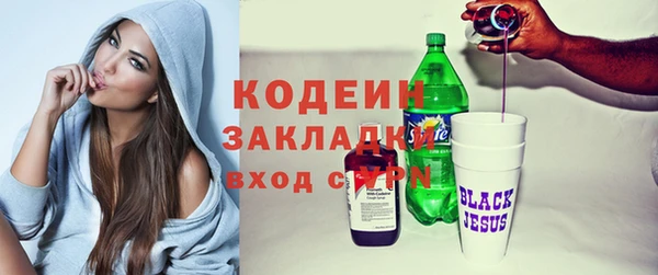 мефедрон VHQ Володарск