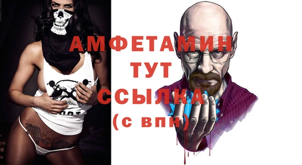 мефедрон VHQ Волоколамск