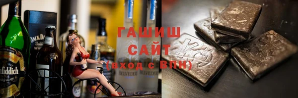 мефедрон VHQ Володарск