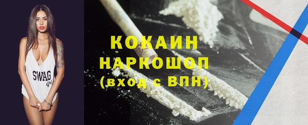 гашиш Волосово