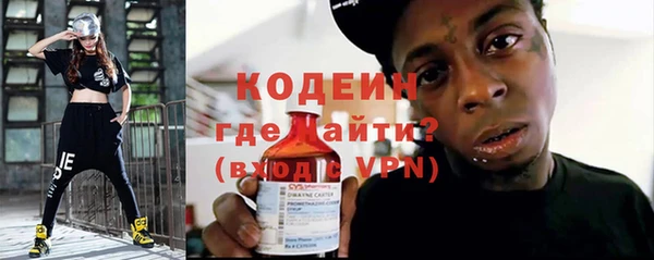мефедрон VHQ Володарск