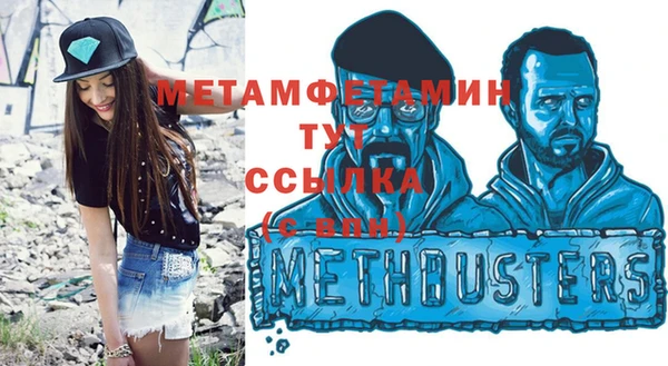 мефедрон VHQ Волоколамск