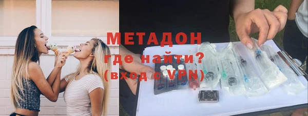мефедрон VHQ Волоколамск