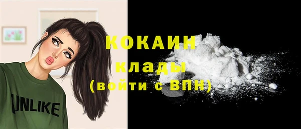 гашиш Волосово