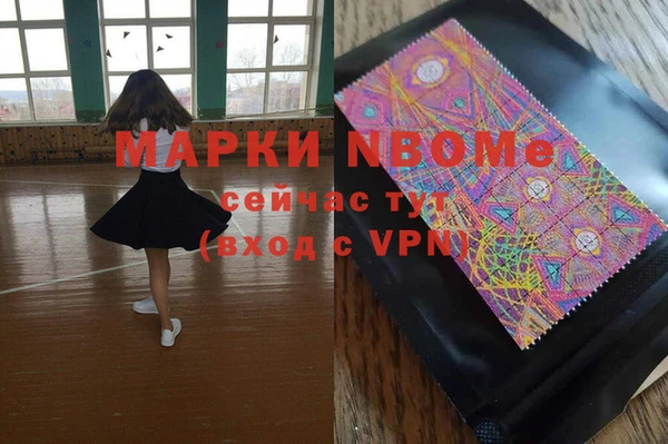 мефедрон VHQ Володарск