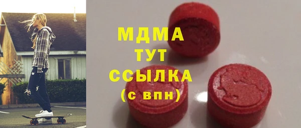 гашиш Волосово