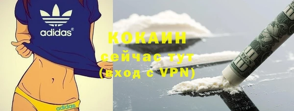 мефедрон VHQ Володарск