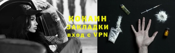 мефедрон VHQ Волоколамск