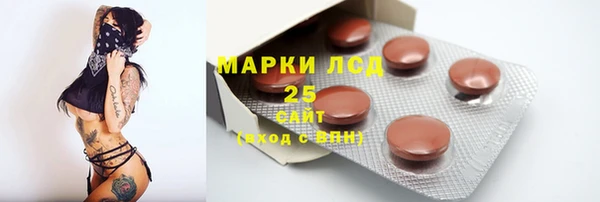 гашиш Волосово