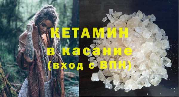 гашиш Волосово
