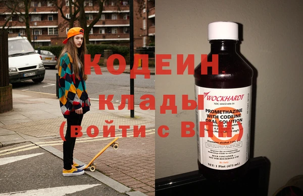 мефедрон VHQ Волоколамск