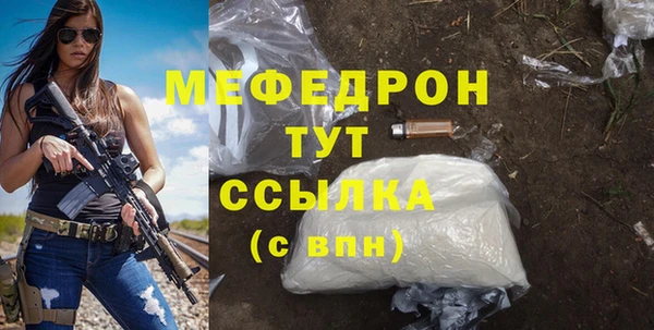 мефедрон VHQ Володарск