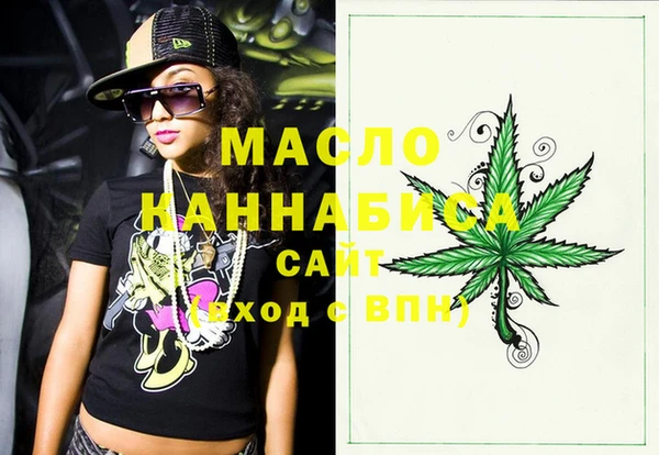 мефедрон VHQ Волоколамск