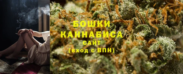 мефедрон VHQ Володарск