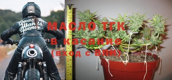 мефедрон VHQ Волоколамск