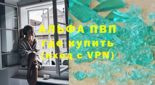 мефедрон VHQ Волоколамск