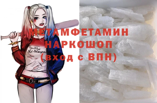 мефедрон VHQ Володарск