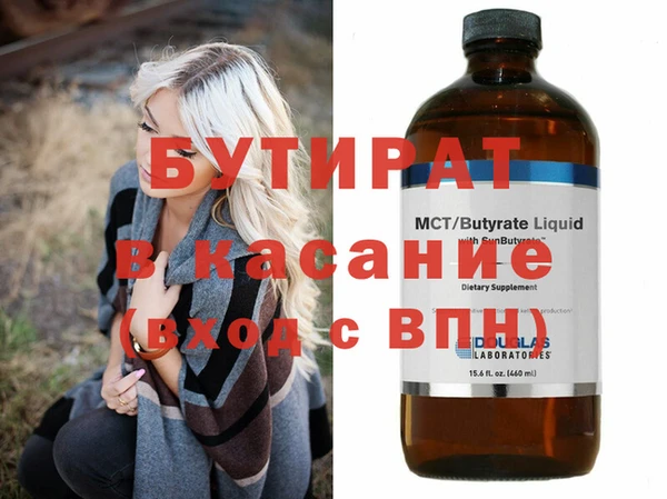 гашиш Волосово