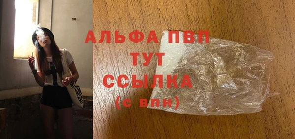 мефедрон VHQ Володарск