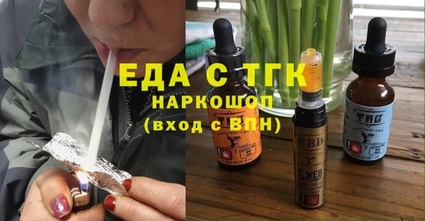 мефедрон VHQ Володарск