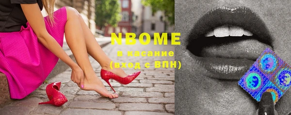 гашиш Волосово