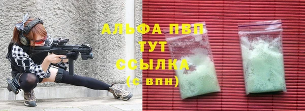гашиш Волосово