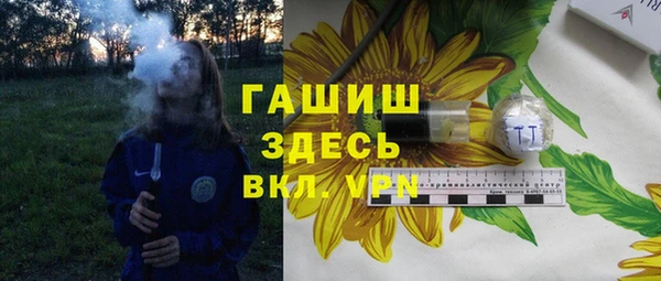 мефедрон VHQ Волоколамск