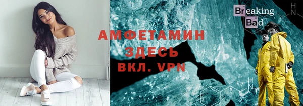 мефедрон VHQ Володарск
