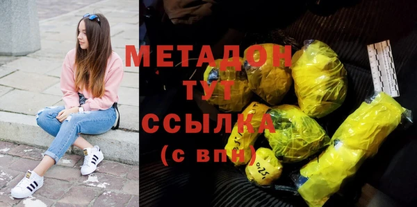 мефедрон VHQ Володарск