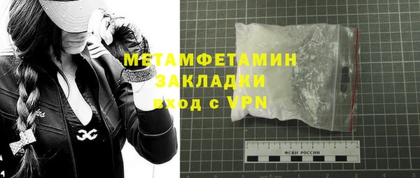 мефедрон VHQ Володарск