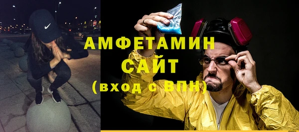 мефедрон VHQ Володарск