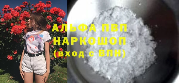 мефедрон VHQ Волоколамск
