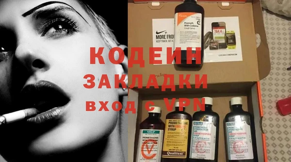 гашиш Волосово