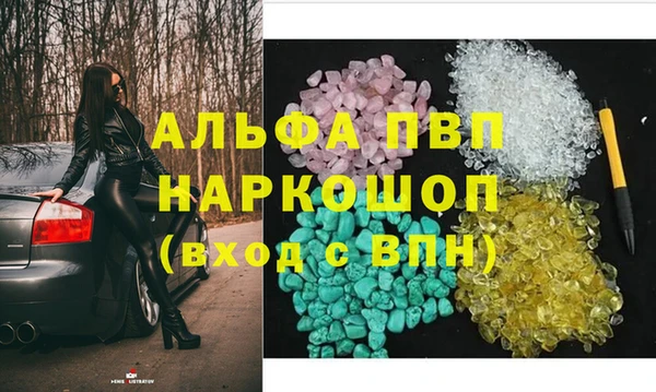 гашиш Волосово
