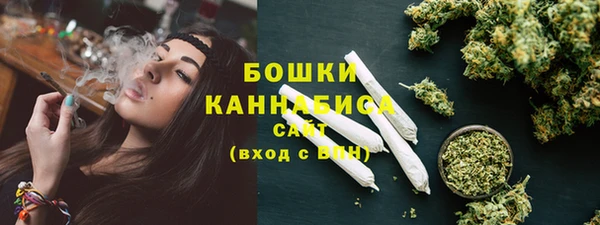 мефедрон VHQ Волоколамск