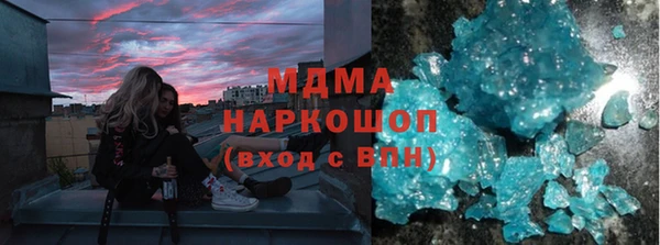 гашиш Волосово