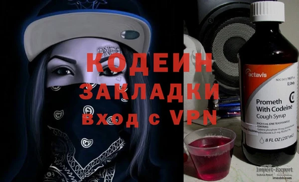 гашиш Волосово