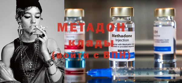 мефедрон VHQ Володарск