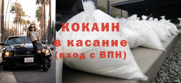 мефедрон VHQ Володарск