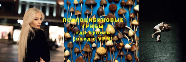 мефедрон VHQ Волоколамск